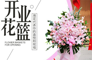 云南昆明五华区沙朗街道三多社区花篮配送